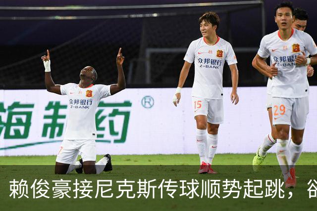 赖俊豪接尼克斯传球顺势起跳，欲隔扣陈国豪造成犯规