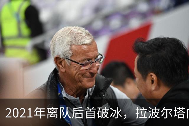 2021年离队后首破冰，拉波尔塔向梅西公开示好